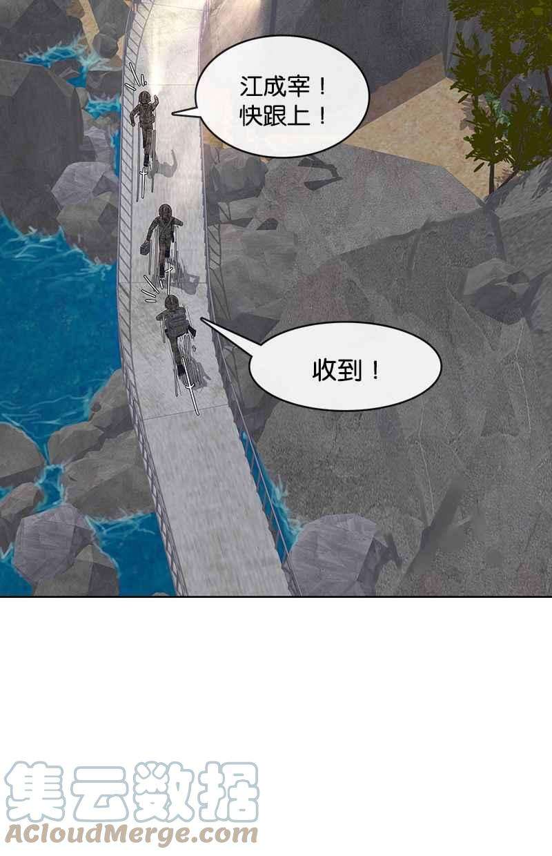 菜鸟伙房兵9话