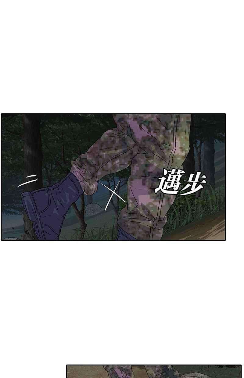 菜鸟伙房兵9话