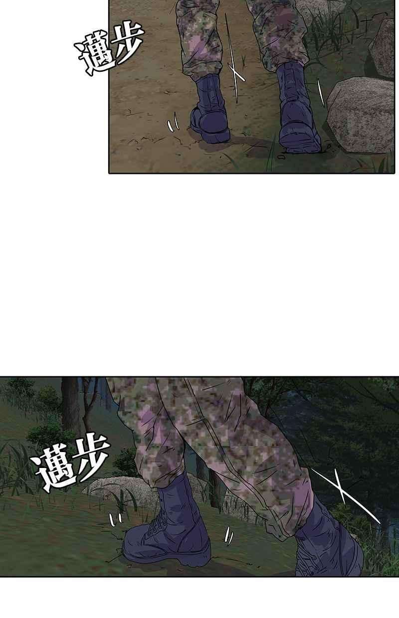 菜鸟伙房兵9话
