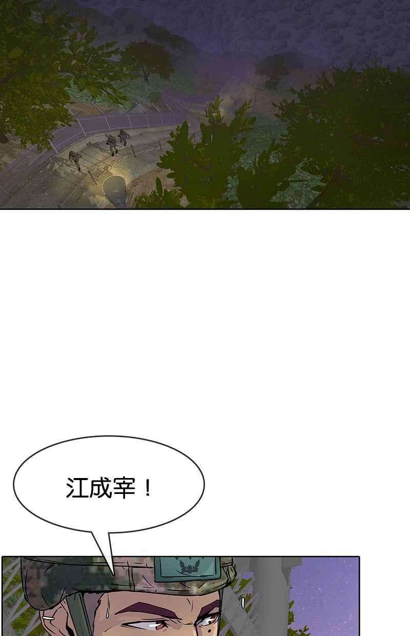 菜鸟伙房兵9话