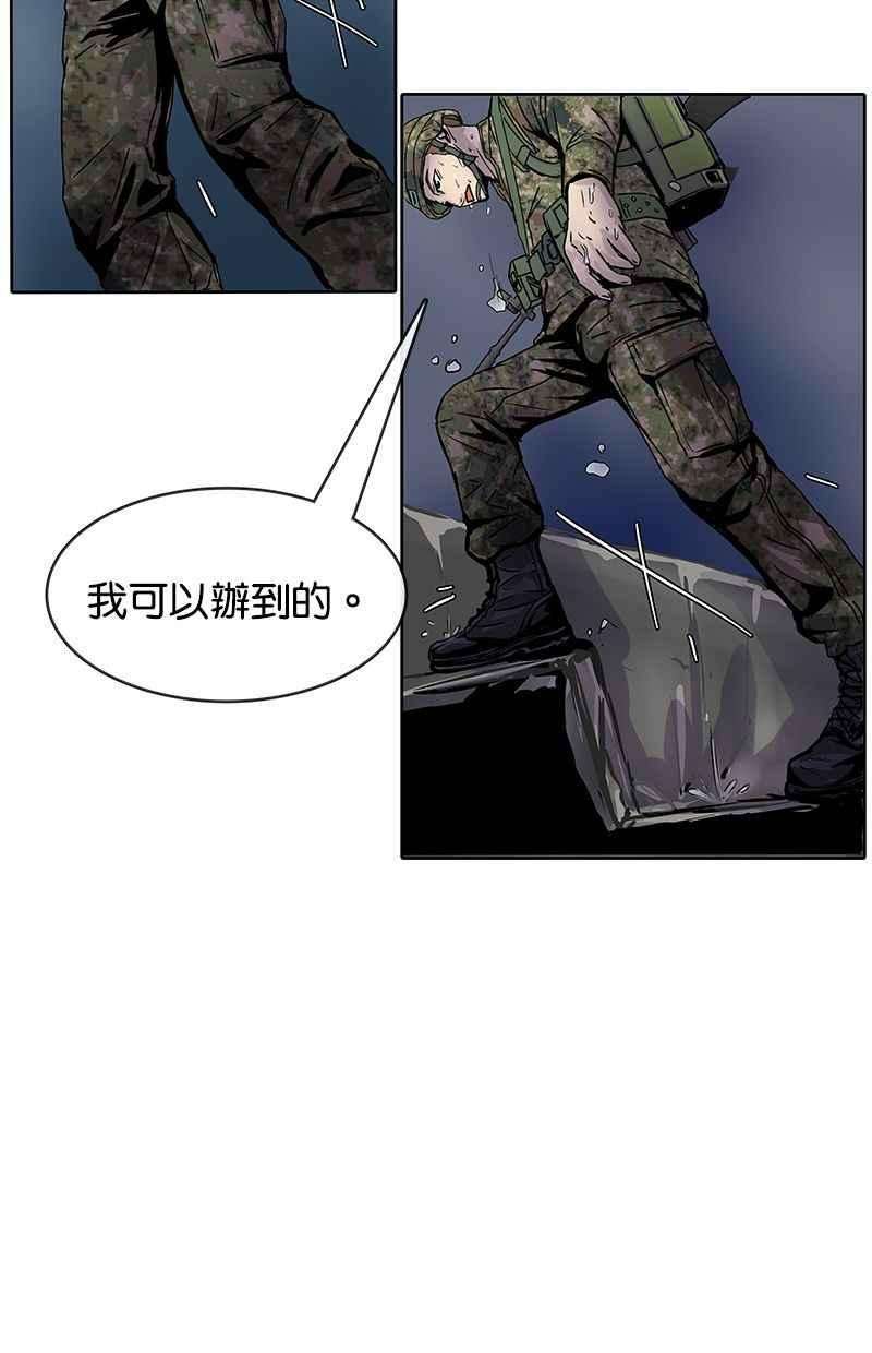 菜鸟伙房兵9话