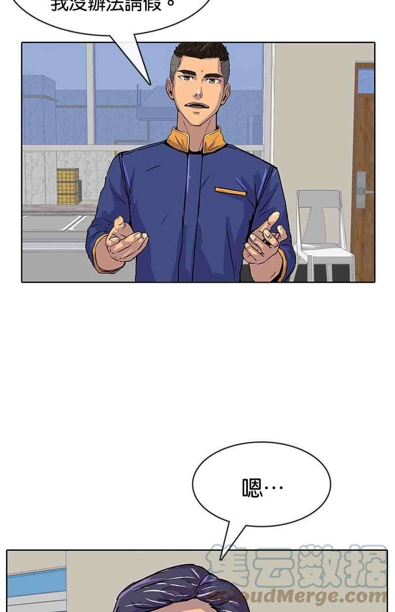 菜鸟伙房兵9话