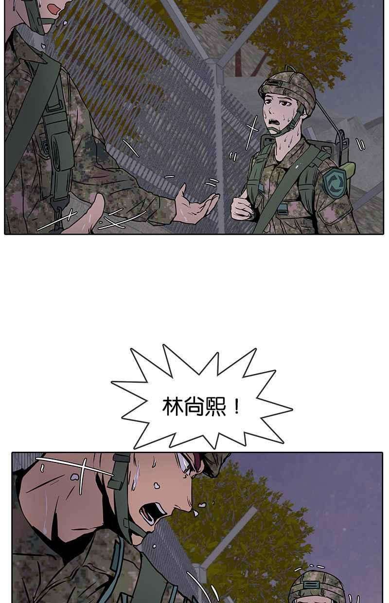 菜鸟伙房兵9话