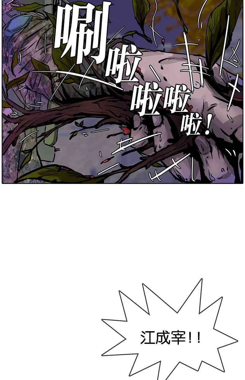 菜鸟伙房兵9话