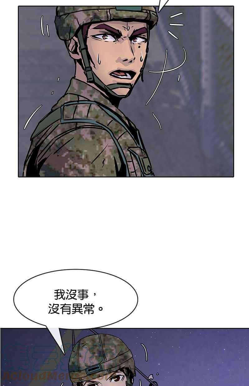 菜鸟伙房兵9话