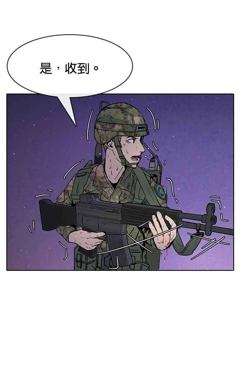 菜鸟伙房兵9话