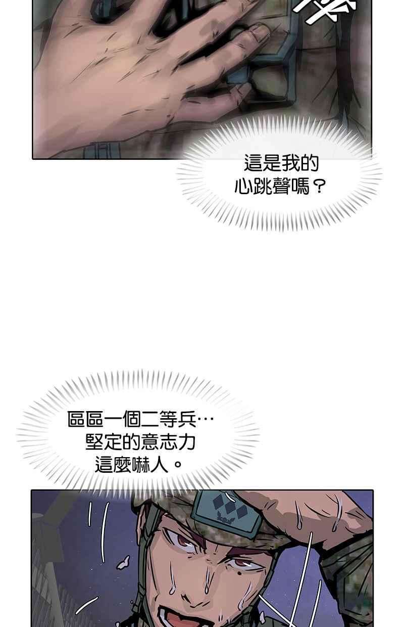 菜鸟伙房兵9话