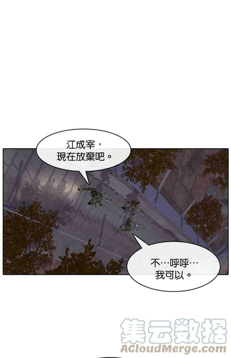 菜鸟伙房兵9话