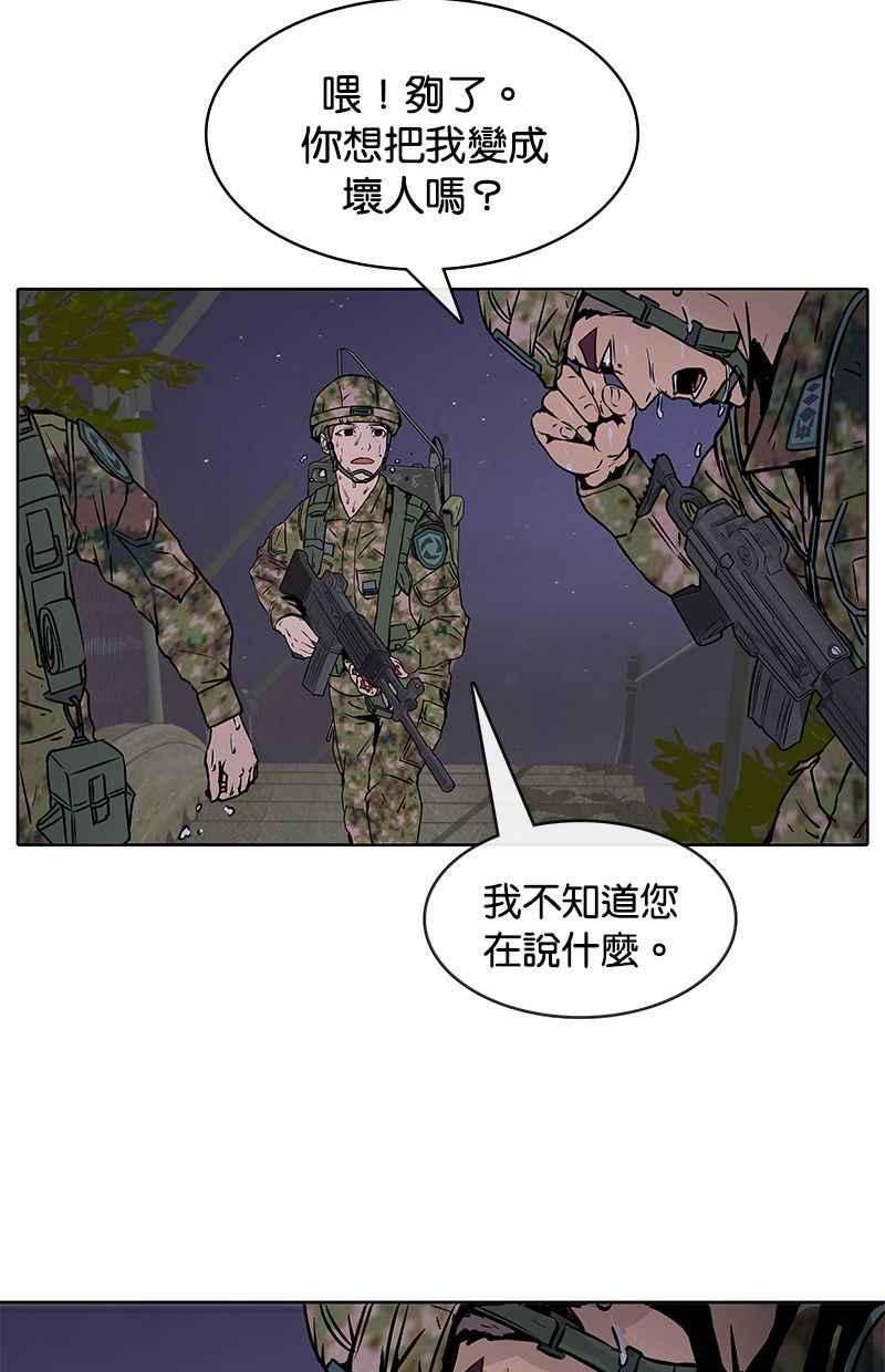 菜鸟伙房兵9话