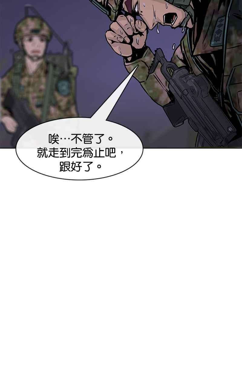 菜鸟伙房兵9话