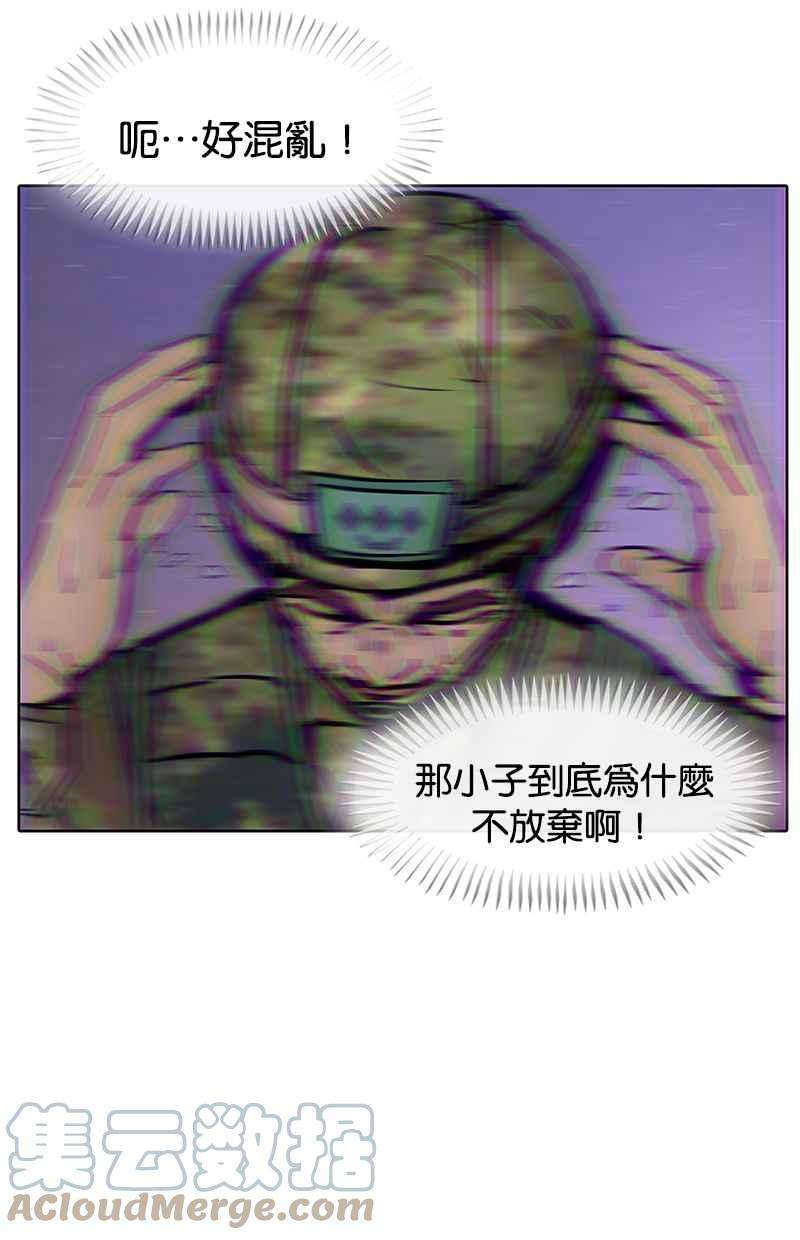 菜鸟伙房兵9话