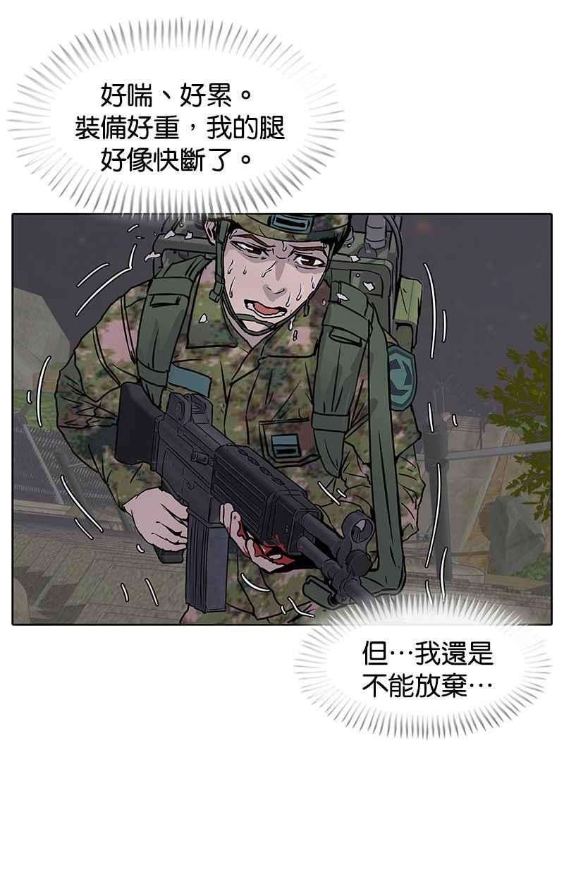 菜鸟伙房兵9话