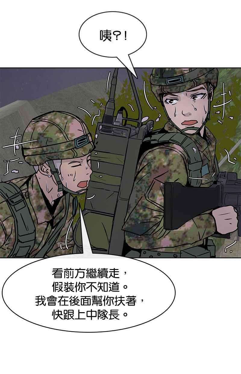 菜鸟伙房兵9话