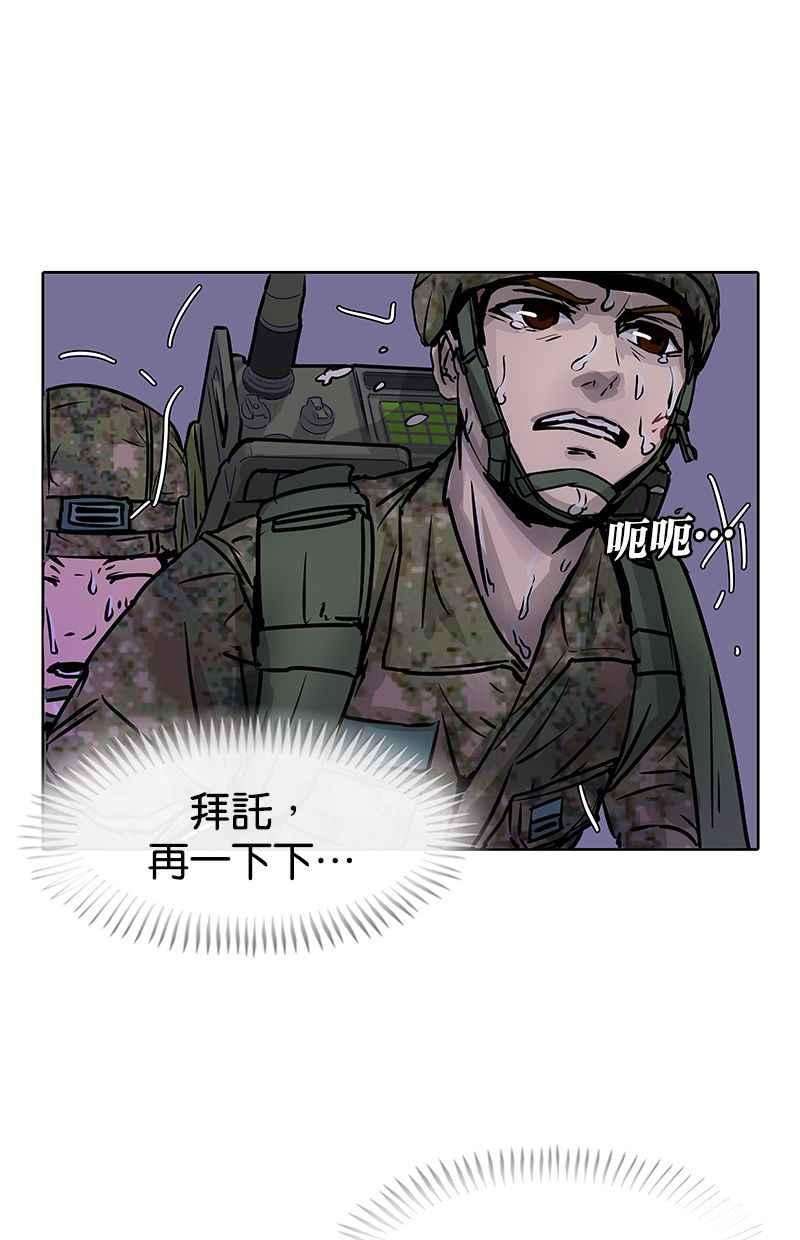 菜鸟伙房兵9话