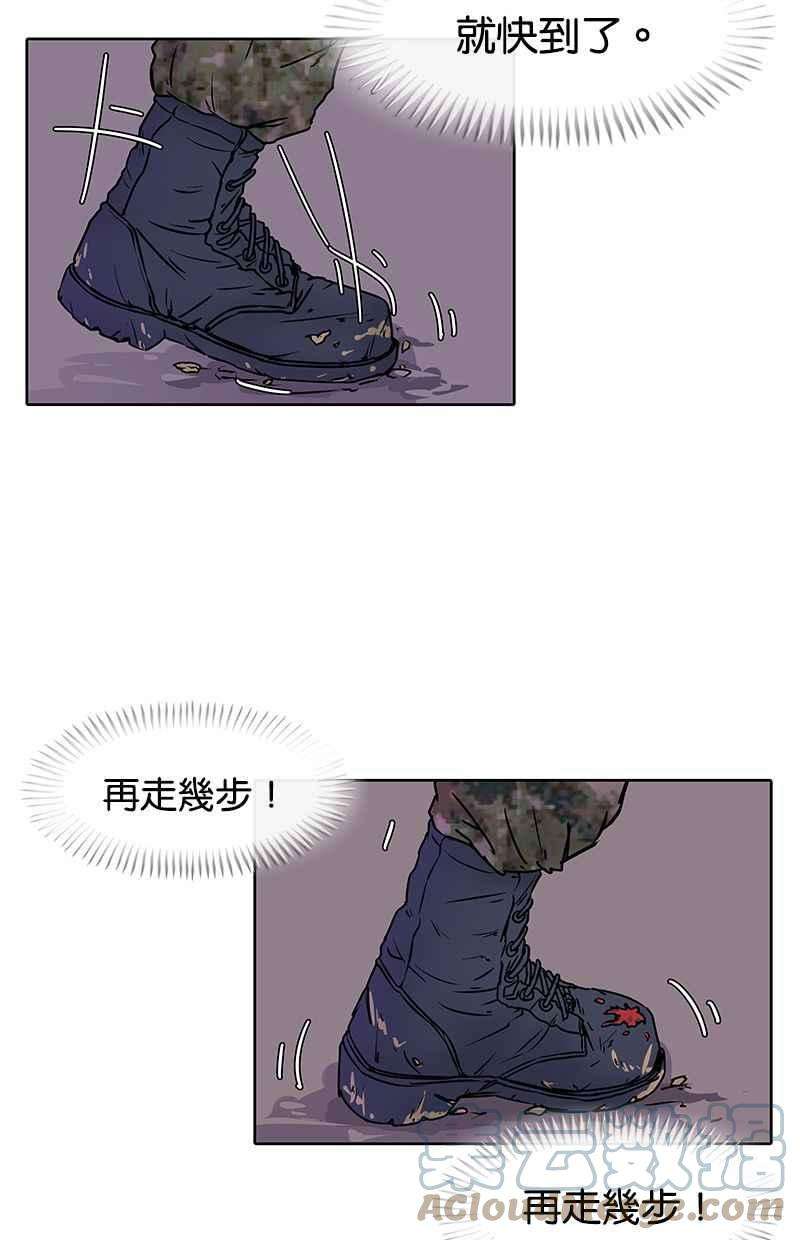 菜鸟伙房兵9话