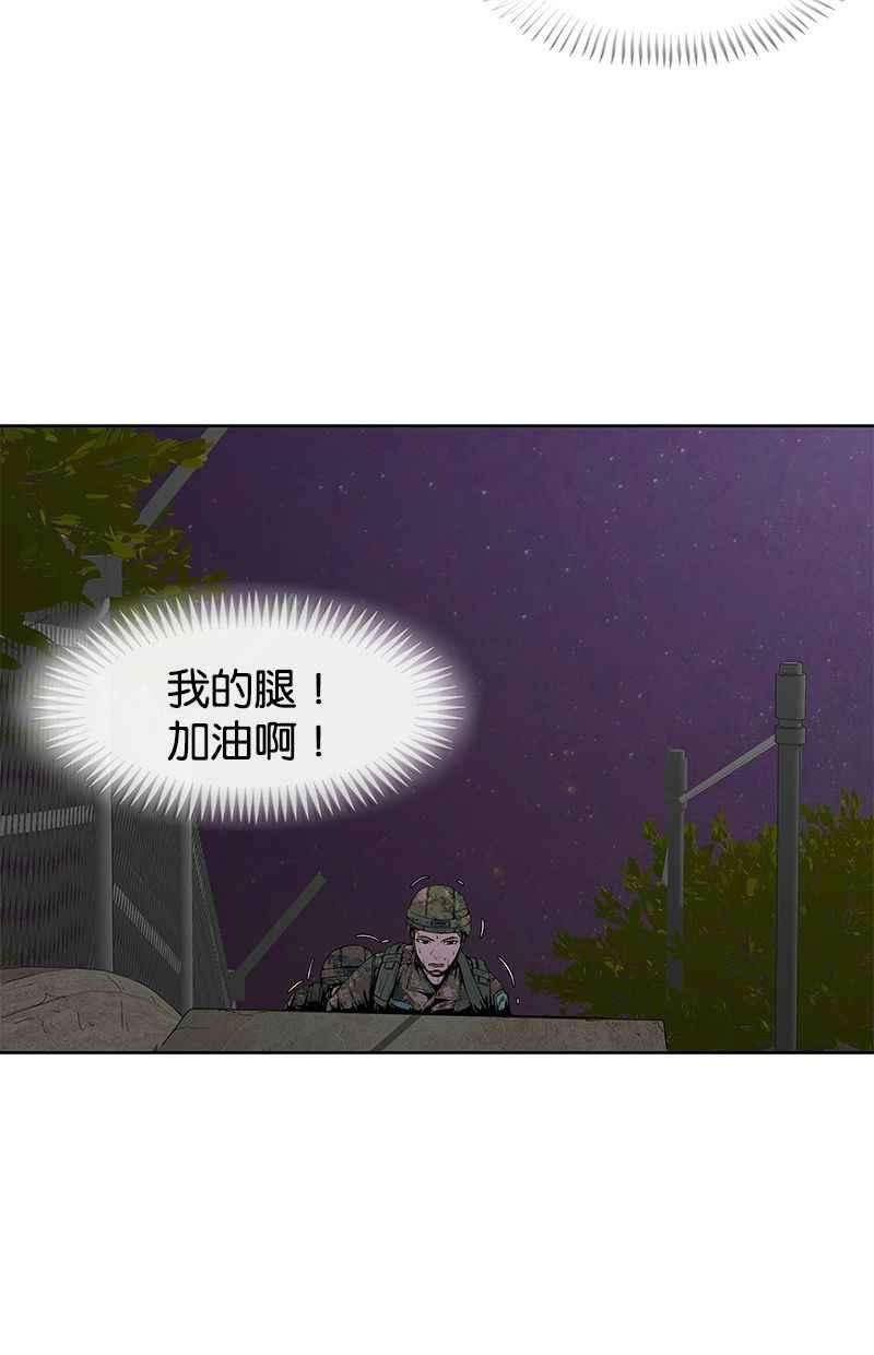 菜鸟伙房兵9话