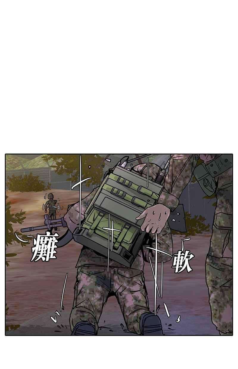 菜鸟伙房兵9话