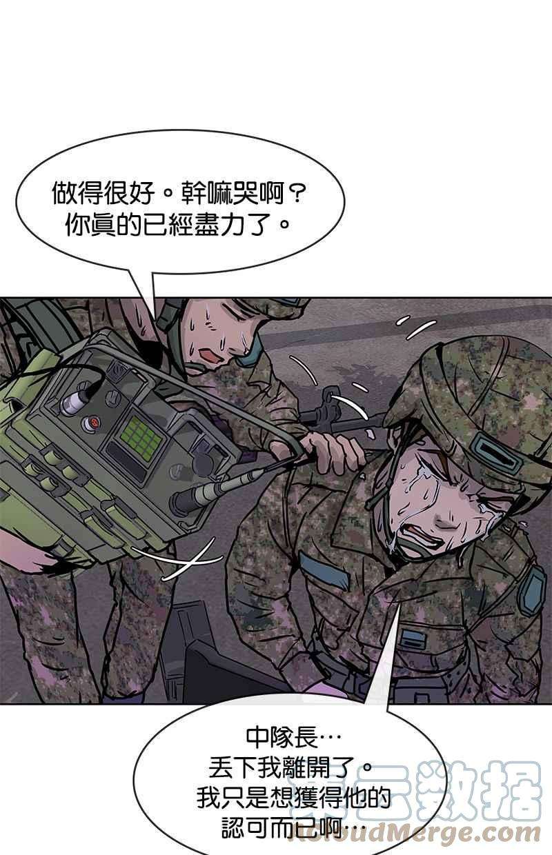 菜鸟伙房兵9话