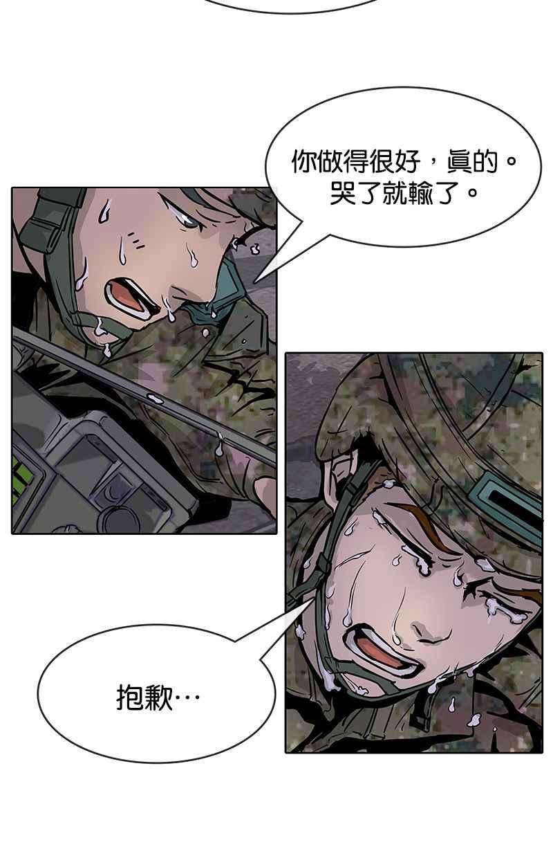 菜鸟伙房兵9话