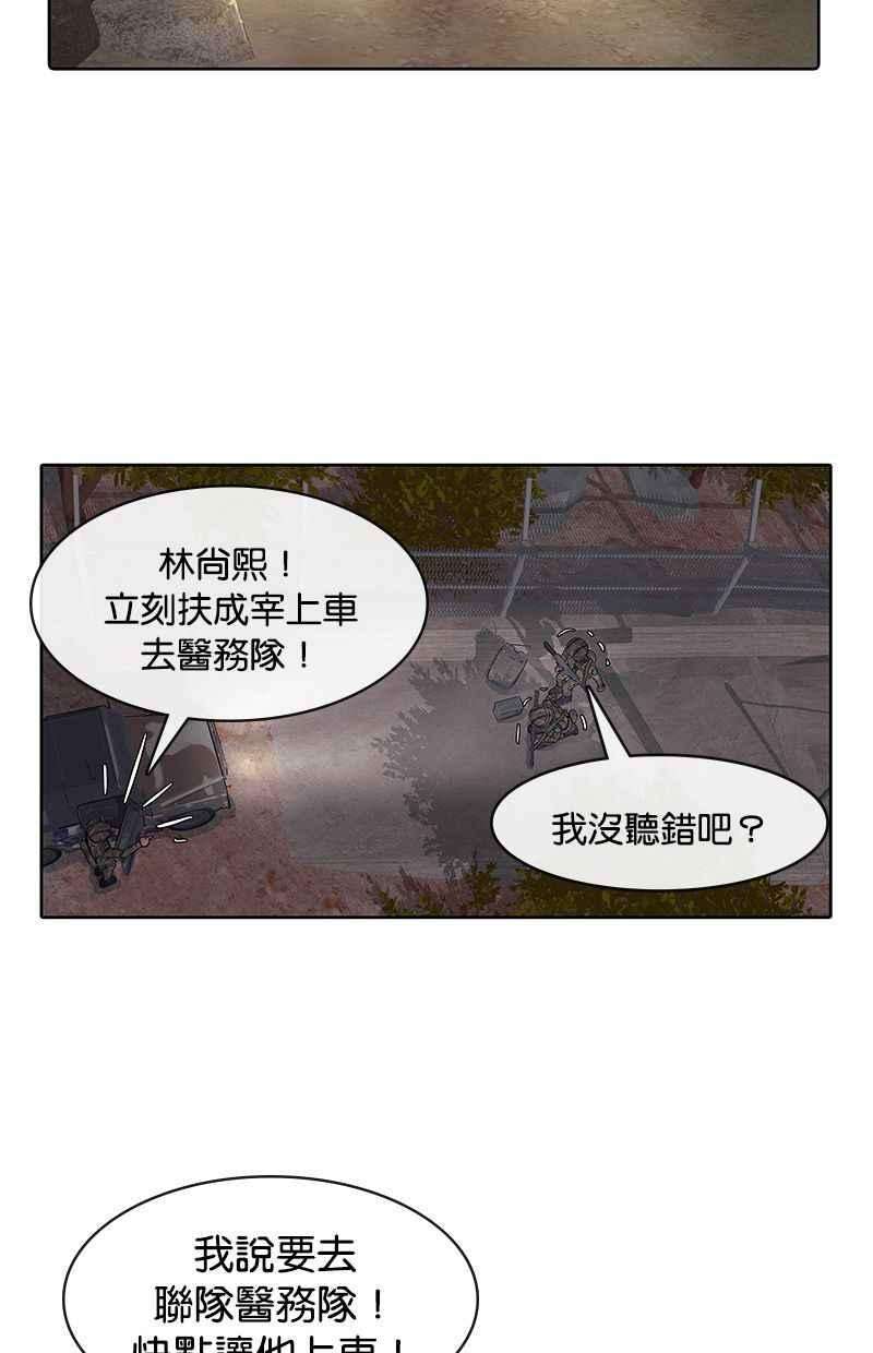 菜鸟伙房兵9话