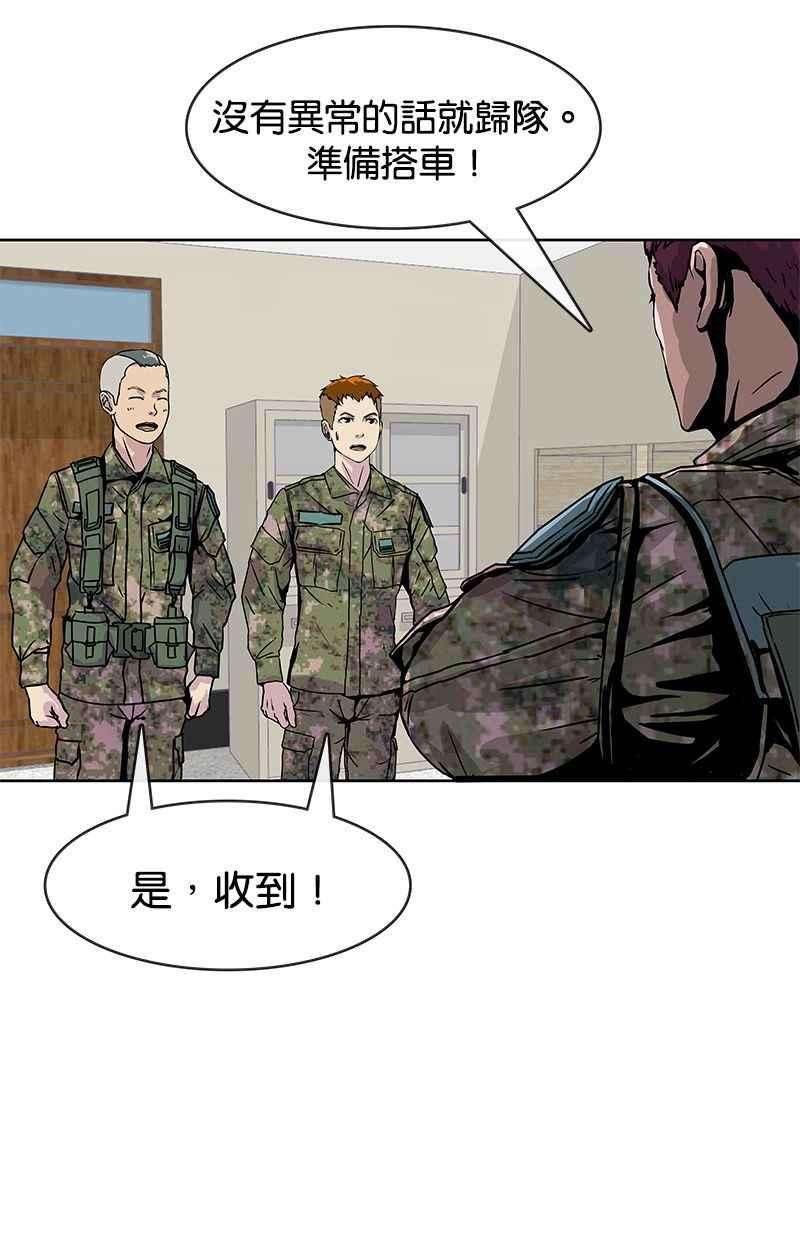 菜鸟伙房兵9话