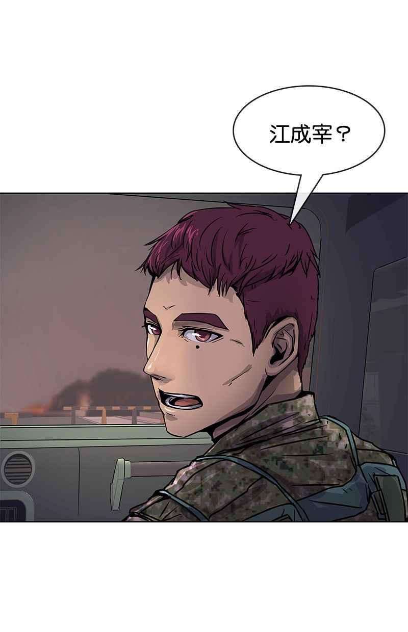 菜鸟伙房兵9话