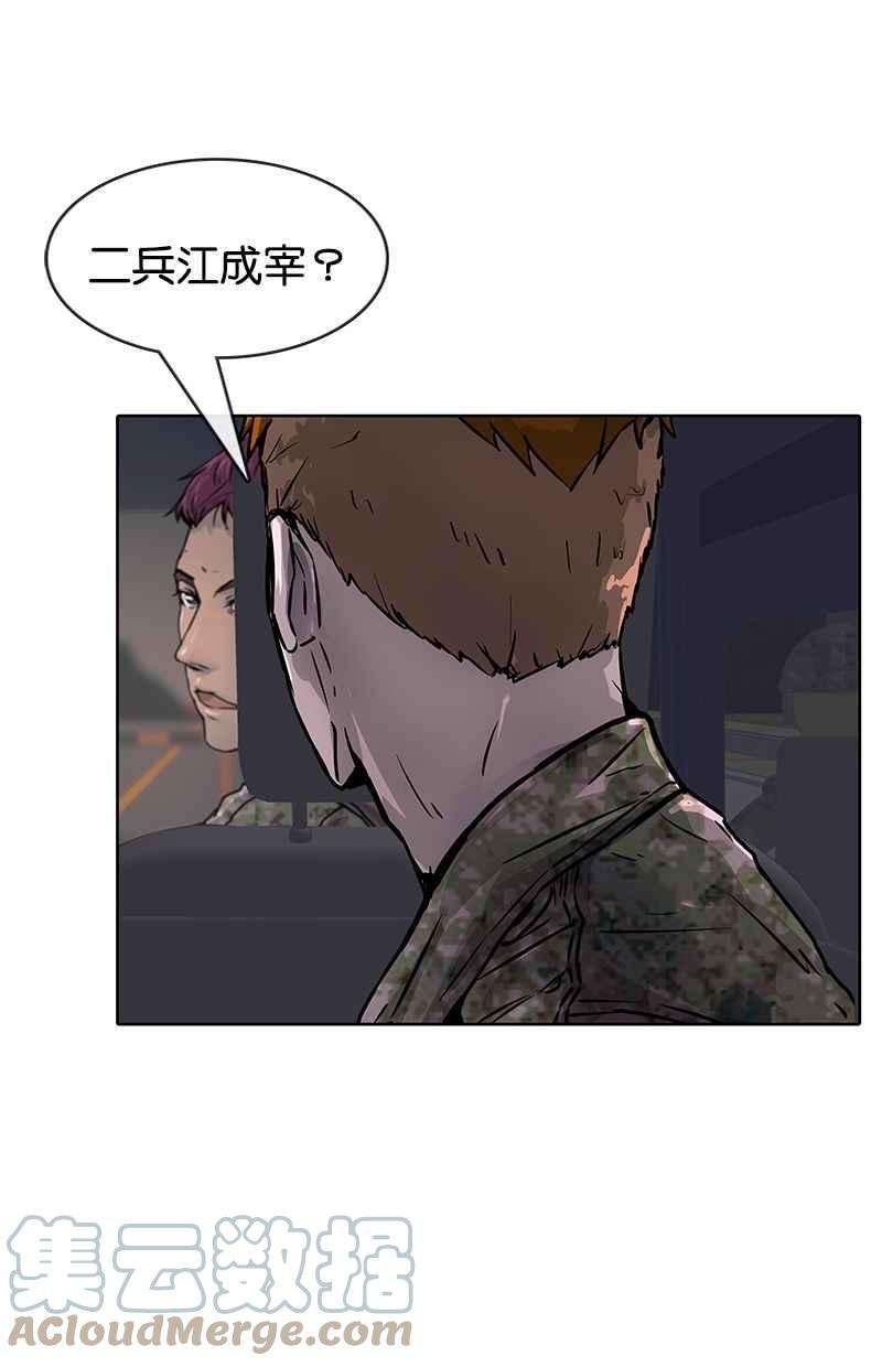 菜鸟伙房兵9话