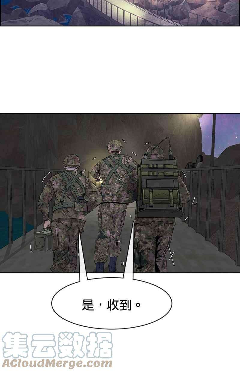 菜鸟伙房兵9话