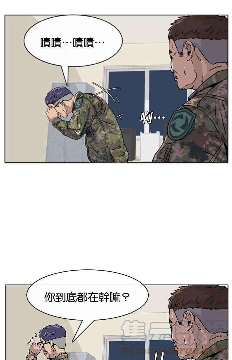 菜鸟伙房兵10话