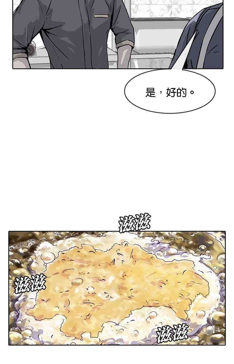 菜鸟伙房兵10话
