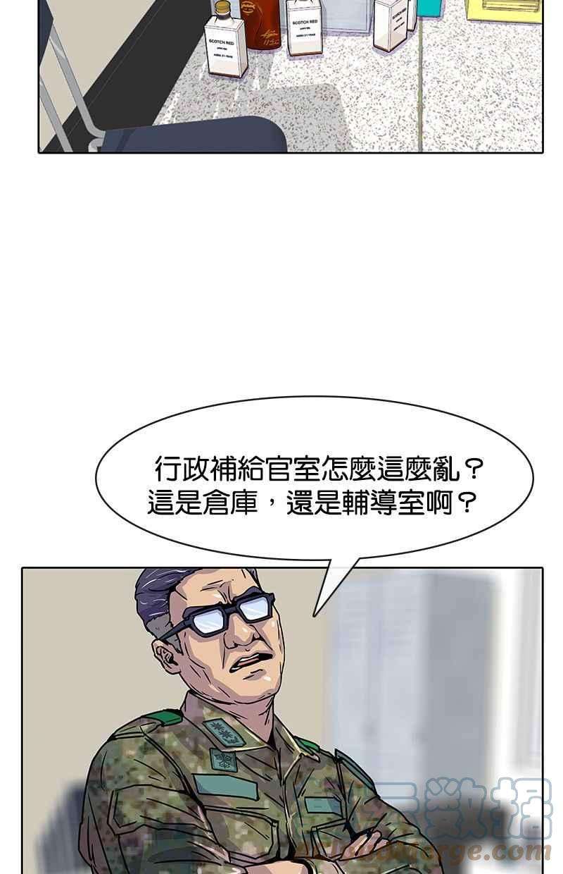 菜鸟伙房兵10话