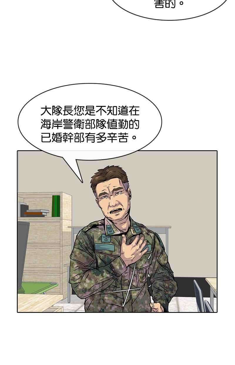 菜鸟伙房兵10话