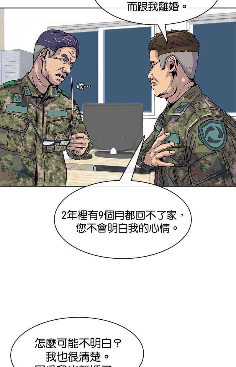 菜鸟伙房兵10话