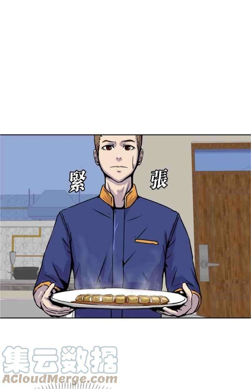菜鸟伙房兵10话