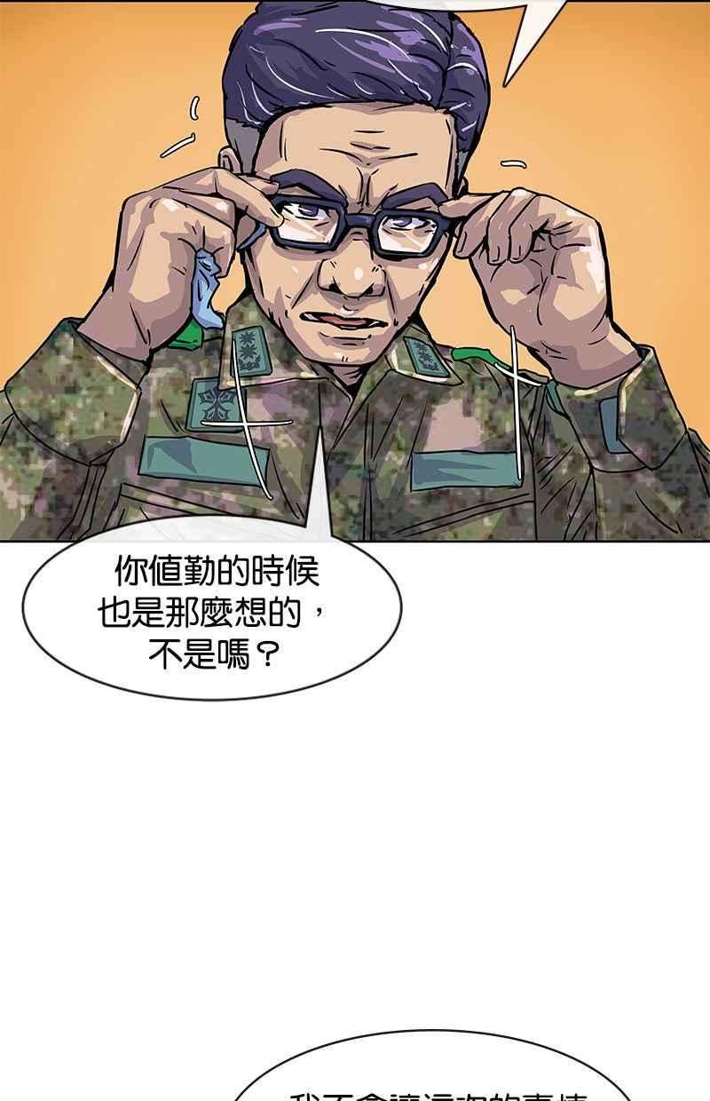 菜鸟伙房兵10话