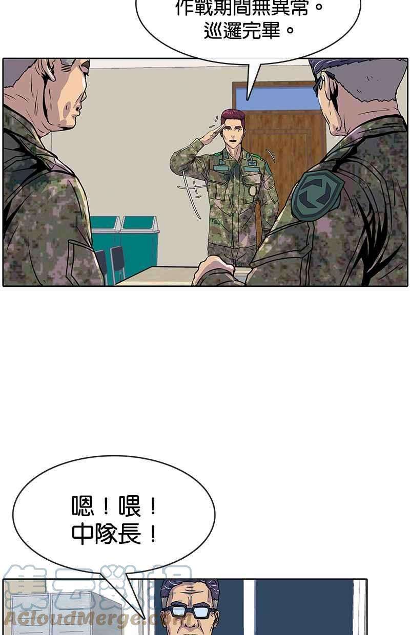菜鸟伙房兵10话