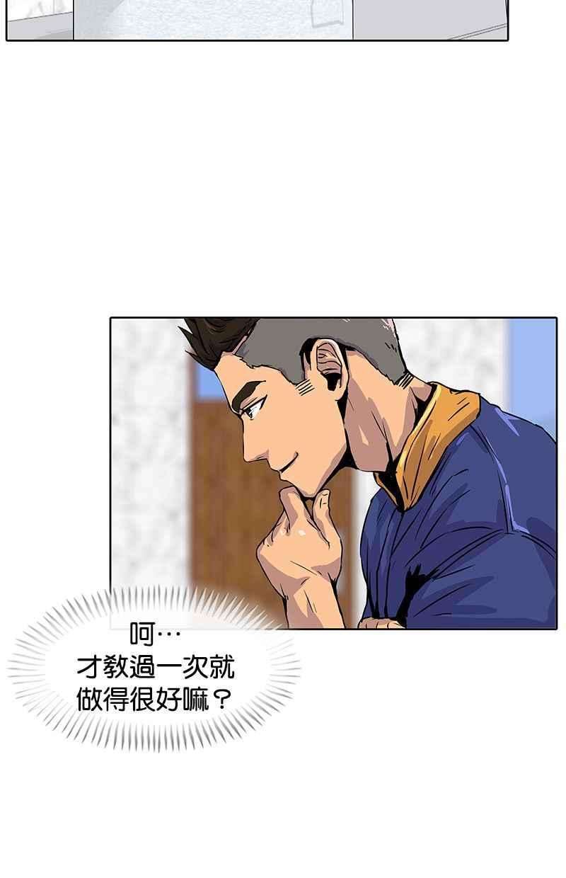菜鸟伙房兵10话