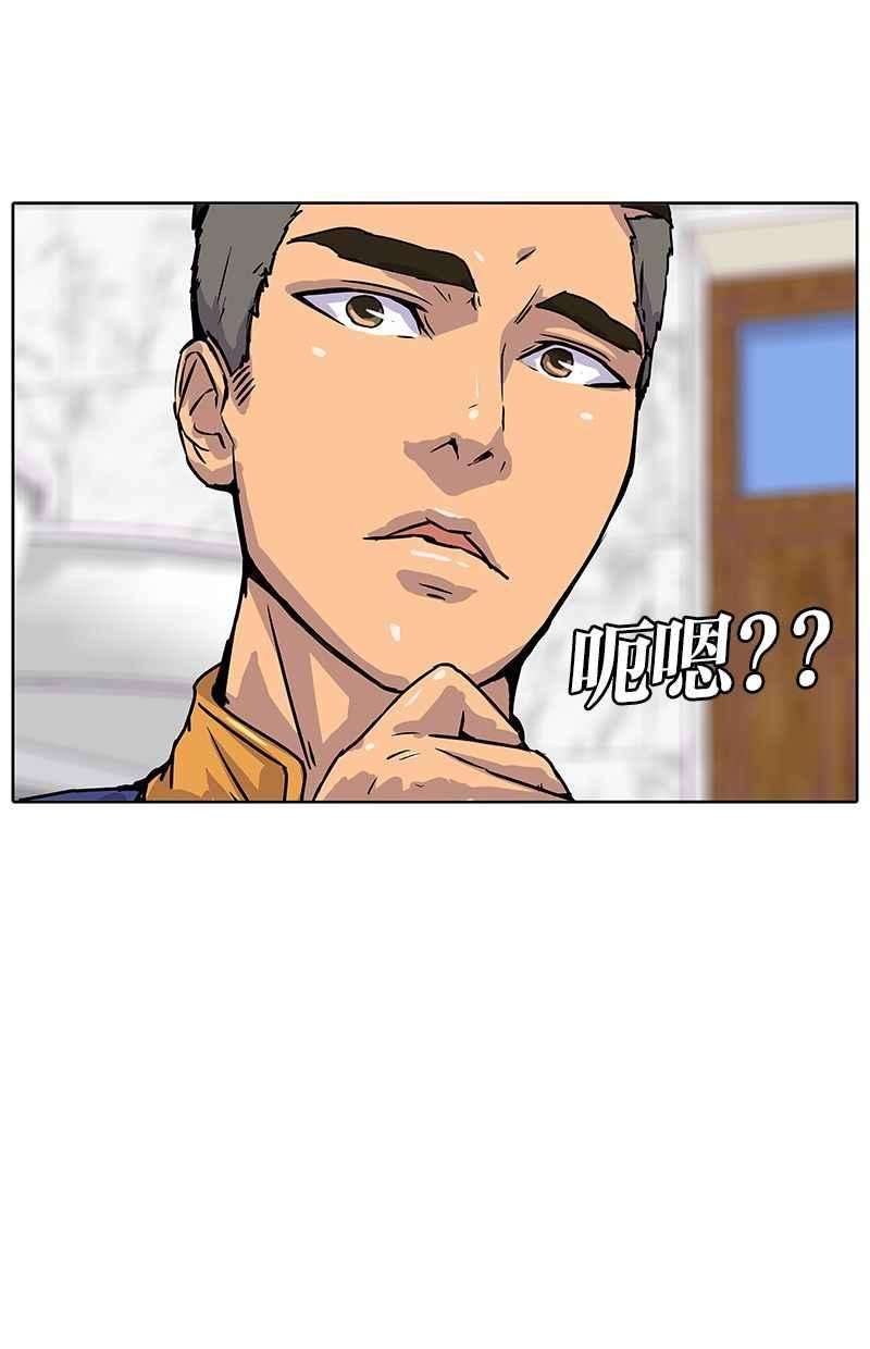 菜鸟伙房兵10话