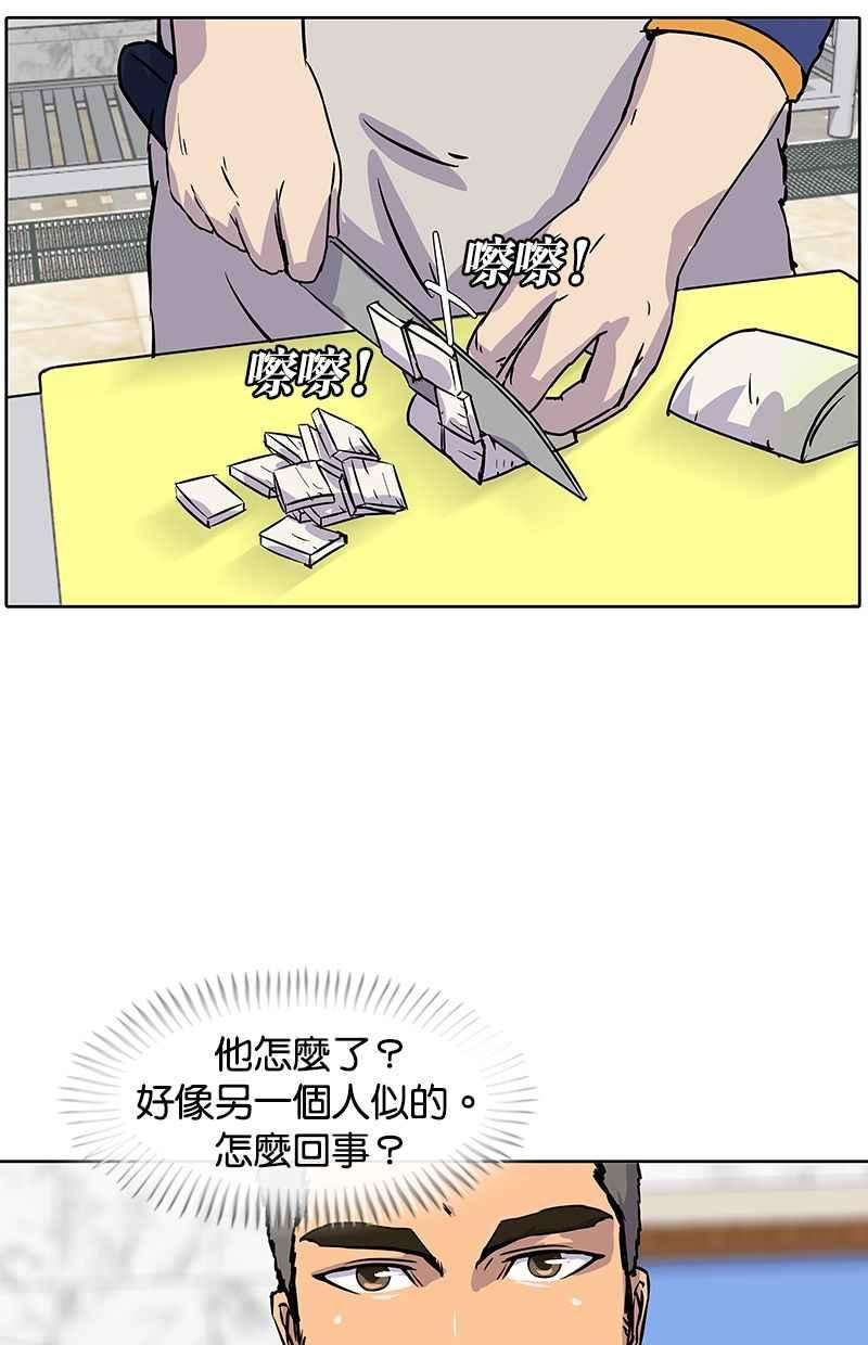 菜鸟伙房兵10话