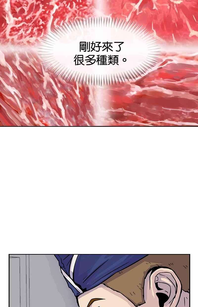 菜鸟伙房兵10话