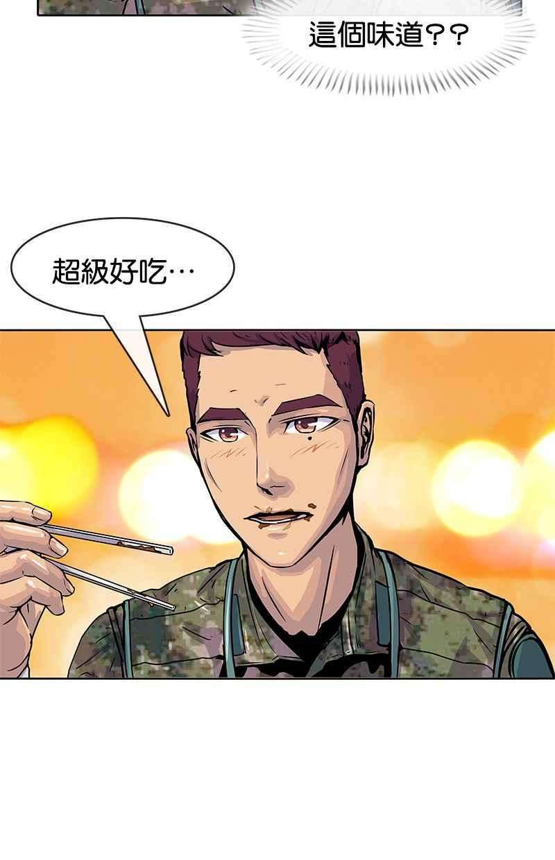 菜鸟伙房兵10话