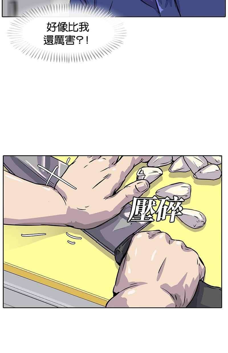 菜鸟伙房兵10话