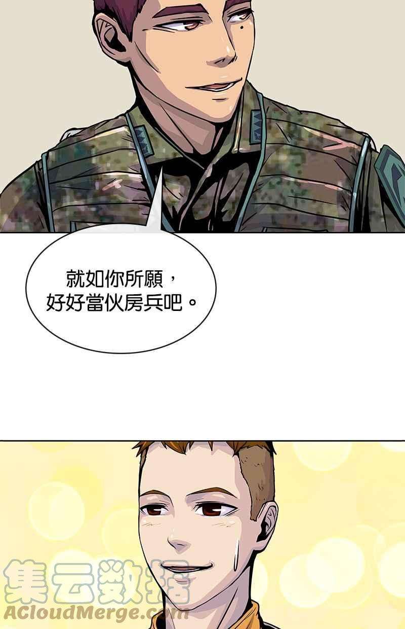 菜鸟伙房兵10话