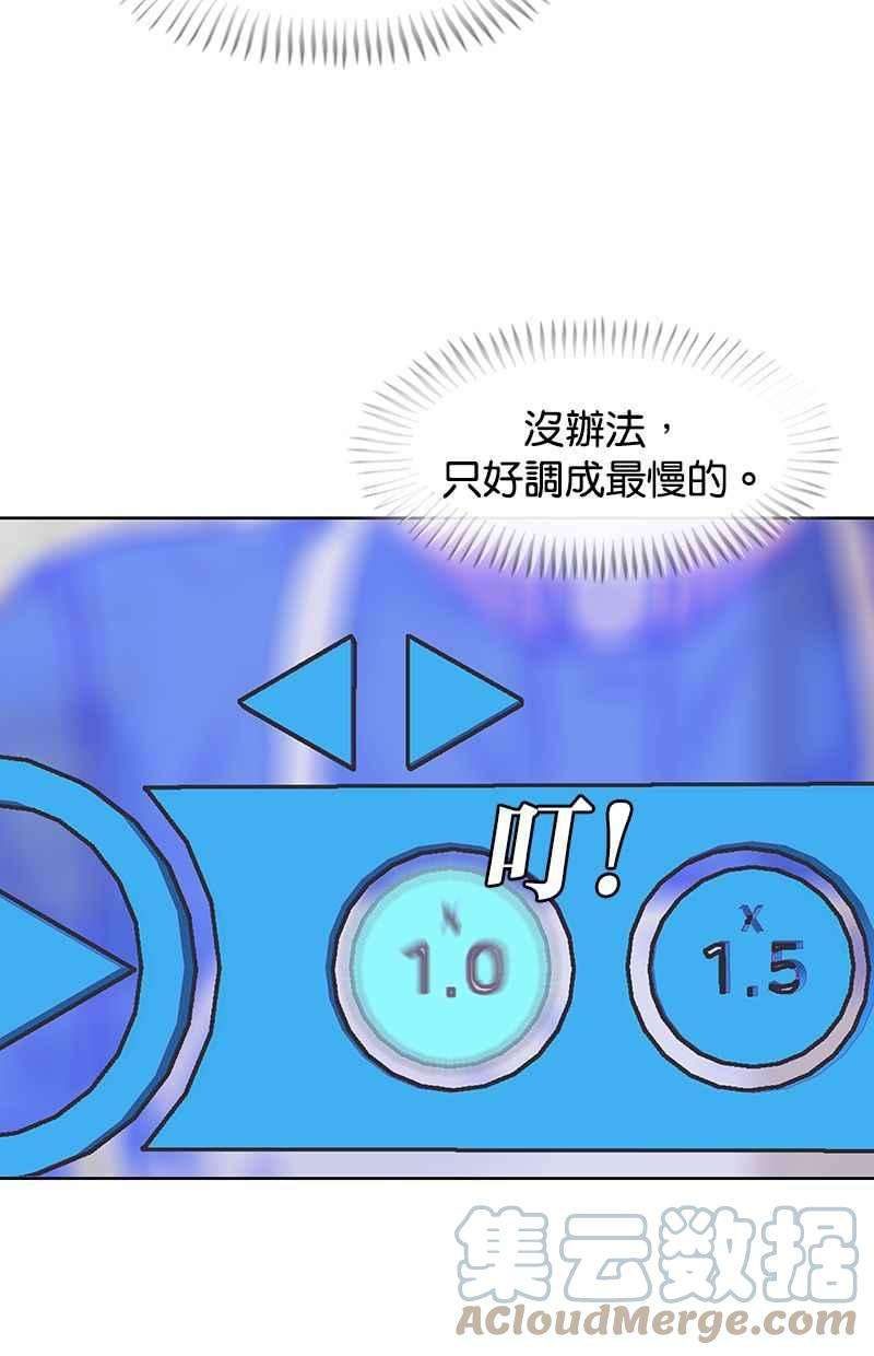 菜鸟伙房兵11话