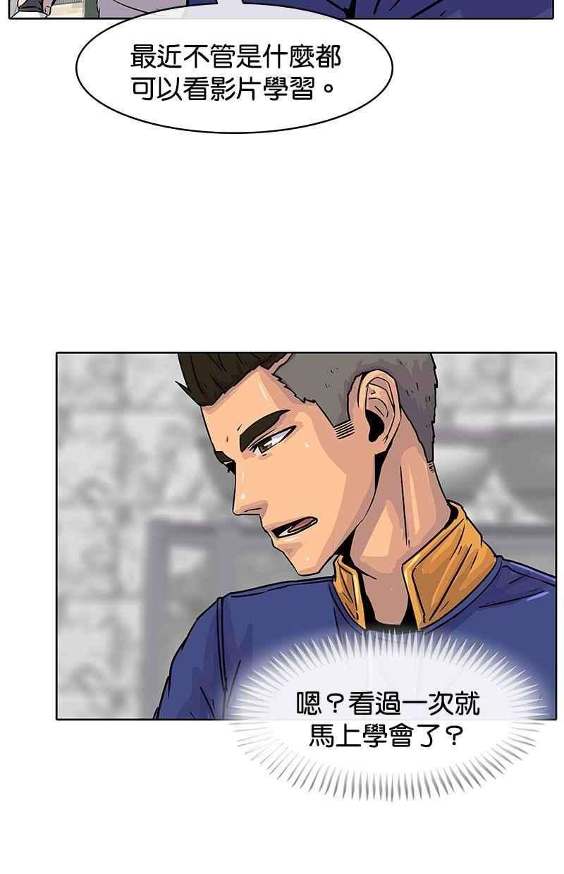 菜鸟伙房兵11话