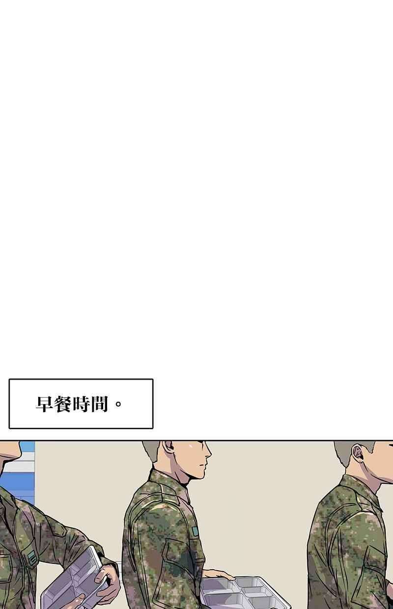 菜鸟伙房兵11话