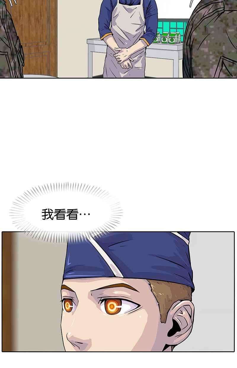 菜鸟伙房兵11话