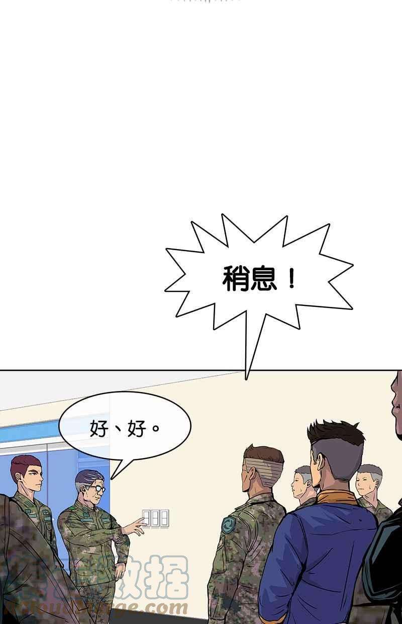 菜鸟伙房兵11话