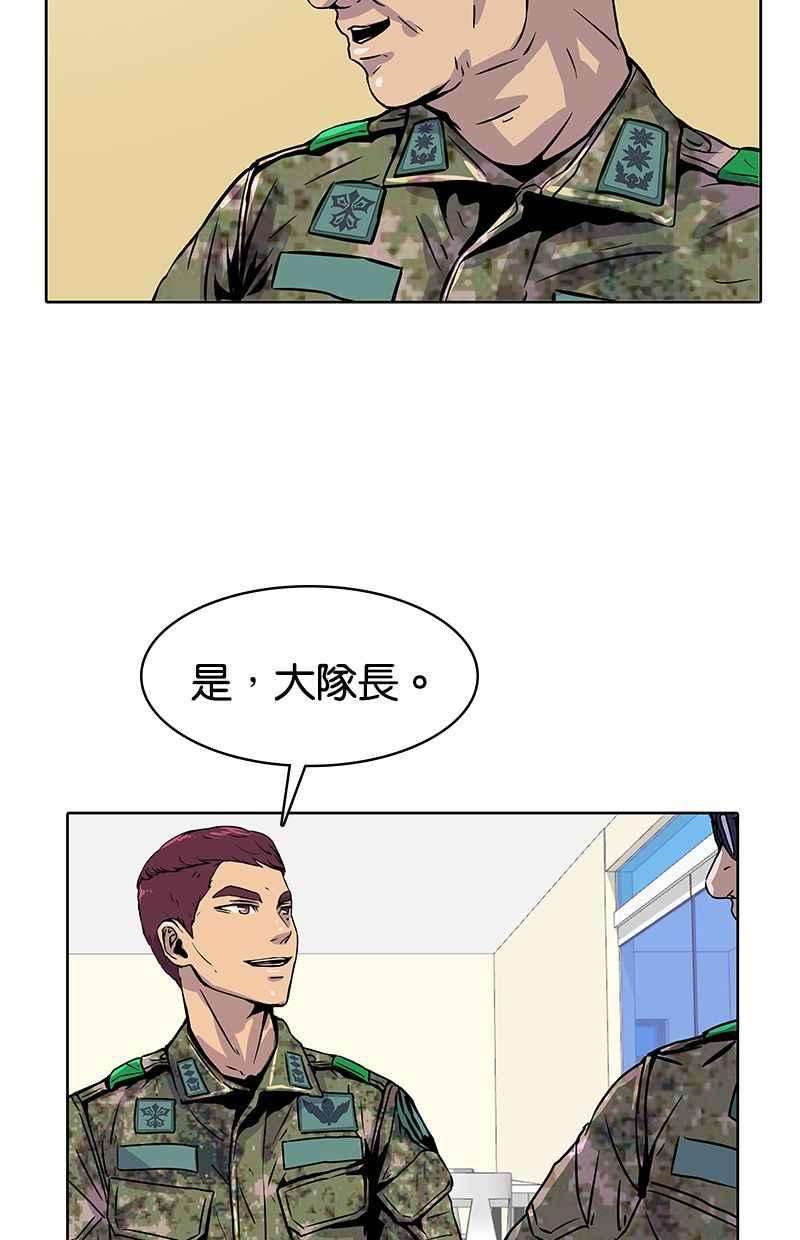 菜鸟伙房兵11话