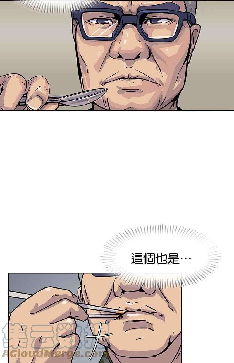 菜鸟伙房兵11话